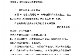 玉田讨债公司如何把握上门催款的时机